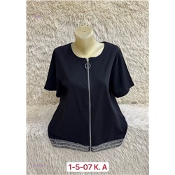 Кофта 1976809-4