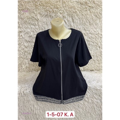 Кофта 1976809-4