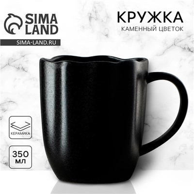 Кружка чайная керамическая «Чёрная», 350 мл