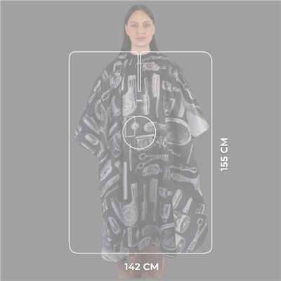 Пеньюар парикмахерский, чёрный, белый