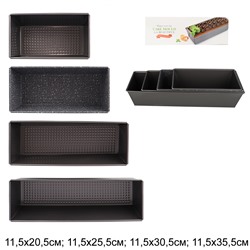 Форма для выпечки Кекса и хлеба Набор из 4 штук / NG-1546 /уп 24/ 0,74/ 20-25-30-35,5 см