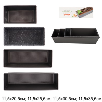 Форма для выпечки Кекса и хлеба Набор из 4 штук / NG-1546 /уп 24/ 0,74/ 20-25-30-35,5 см