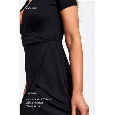 Женское домашнее платье на запах из вискозы Happyfox