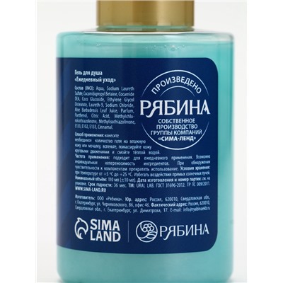 Подарочный набор новогодний в тубусе «Пингвинята», бомбочка, гель, мочалка, URAL LAB