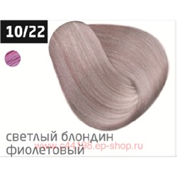 OLLIN PERFORMANCE 10/22 светлый блондин фиолетовый 60мл Перманентная крем-краска для волос