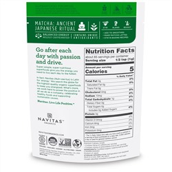 Navitas Organics, Органический порошок матча, 85 г