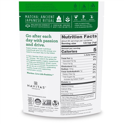 Navitas Organics, Органический порошок матча, 85 г