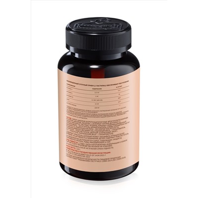 Биологически активная добавка к пище Immunodrops