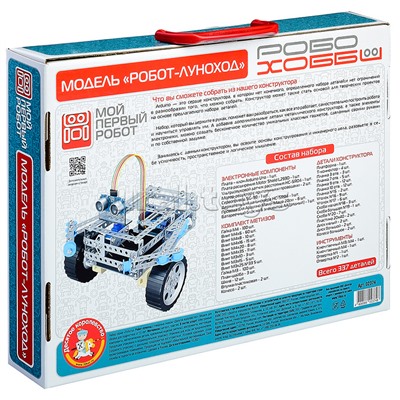 Конструктор "Робот-луноход"