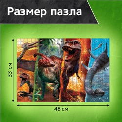 Пазл «Планета динозавров», 500 деталей