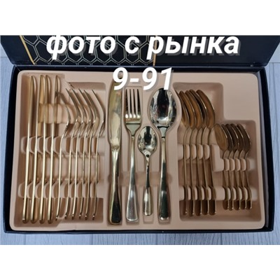 Артикул #23100273