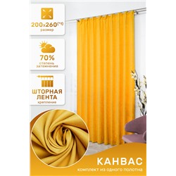 Натали Шторы