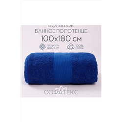 Полотенце банное махровое Софатекс 100х180 для ванны и душа НАТАЛИ, 1019141