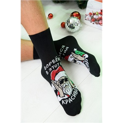 Носки стандарт Ворвёмся НАТАЛИ, 1214478