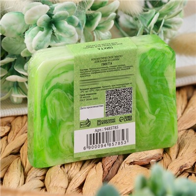 Мыло СПА - уход для бани и сауны «Пихта» Добропаровъ РУЧНАЯ РАБОТА 80 г