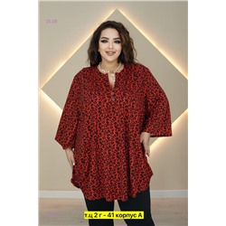 Блузка 1983708-1
