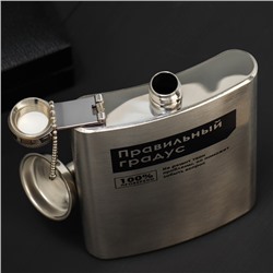 Фляжка с воронкой «Правильный градус», 240 мл