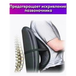 Упор поясничный для сиденья #22798519
