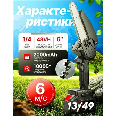 Артикул #23320853