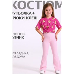 Костюм (Футболка+Леггинсы) АПРЕЛЬ, 1188137