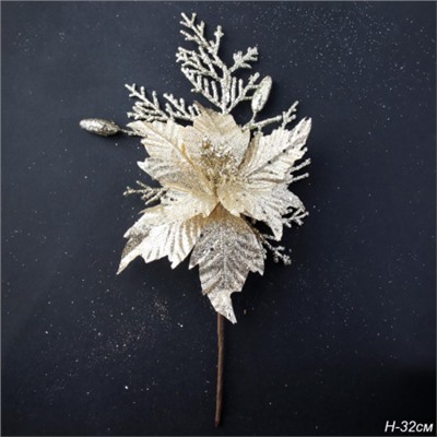 Цветок декоративный Пуансеттия 32 см золото / P7 /уп 48/480/