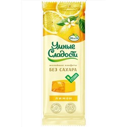 Конфеты "УмСладости" желейные Лимон 90г ЭКОПРОДУКТЫ, 1182629
