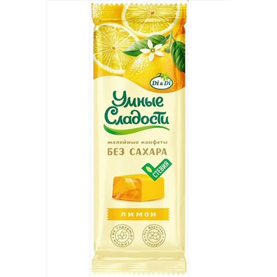 Конфеты "УмСладости" желейные Лимон 90г ЭКОПРОДУКТЫ, 1182629