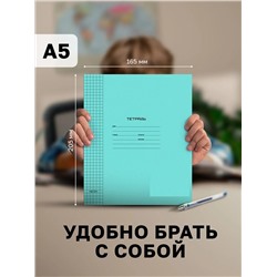 Набор тетрадей с пластиковой обложкой, 10шт 60991