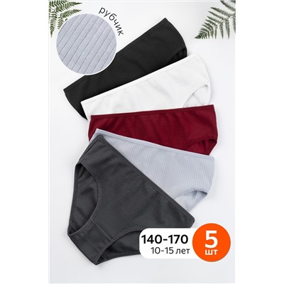 Трусы для девочки в рубчик 5шт. Happyfox