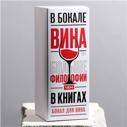 Бокал для вина с надписью Best mom, 360 мл, зелёный