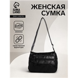 Сумка женская кросс-боди на молнии, 25×11×20 см, чёрная