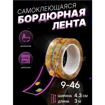 Артикул #22993388