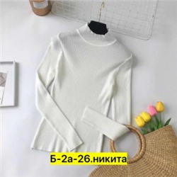 Водолазка #22462661