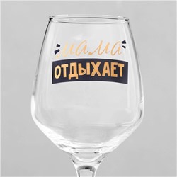 Бокалы для вина с надписью, набор «Семейный», 2 шт. по 350 мл, 18+