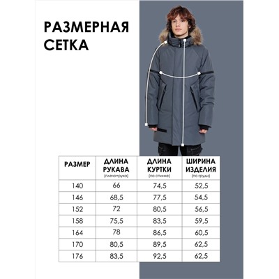 BATIK Парка 771-25з-2