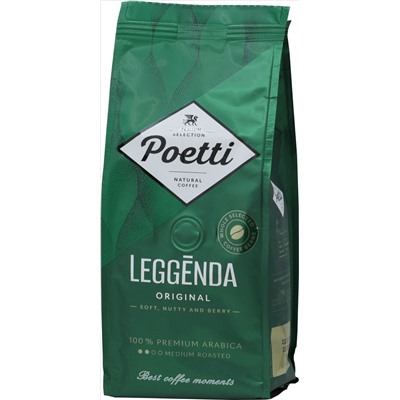 Poetti. LEGGENDA ORIGINAL (зерновой) 250 гр. мягкая упаковка