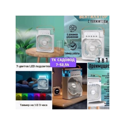 Кондиционер #22920845