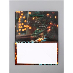 Пакет подарочный новогодний ламинированный, «Уют», 18×10×22.3 см