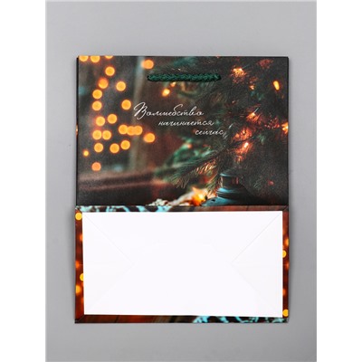 Пакет подарочный новогодний ламинированный, «Уют», 18×10×22.3 см