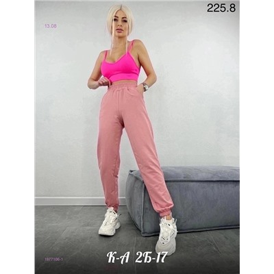Джоггеры 1977106-1
