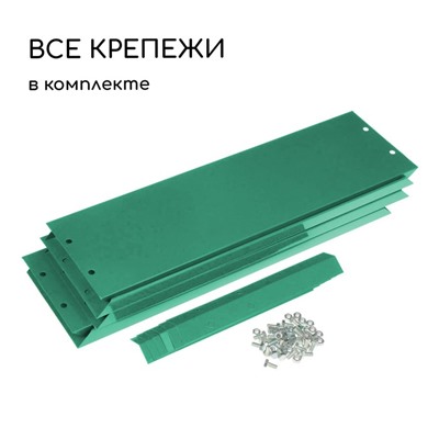 Клумба оцинкованная, d=100 см, высота бортика 15 см, зелёная, Greengo