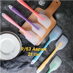 Лопатка Силиконовая Кулинарная