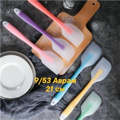 Лопатка Силиконовая Кулинарная