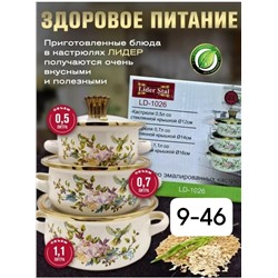 Артикул #23085541