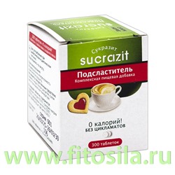 Сукразит подсластитель, таб. №300