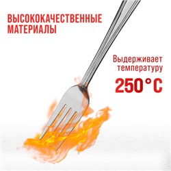 40678 Вилки столовые 6шт нерж/ст MB (х80)