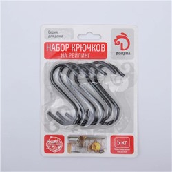 Набор крючков для рейлинга Доляна, d=2.2 см, 7 см, 6 шт., чёрный