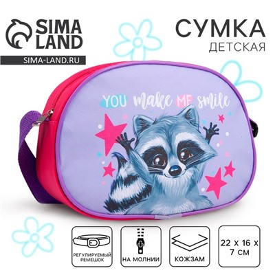 Сумка детская для девочки через плечо «Енотик» 22×16 см