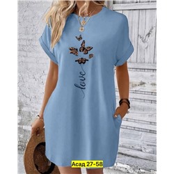 Платье #22983095