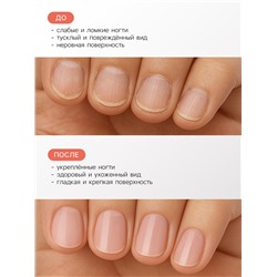 Лак-уход лечебная серия JEANMISHEL 8 в 1 мультикомплекс, 6 мл